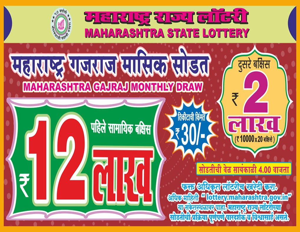 GAJRAJ-MONTHLY-POSTER71